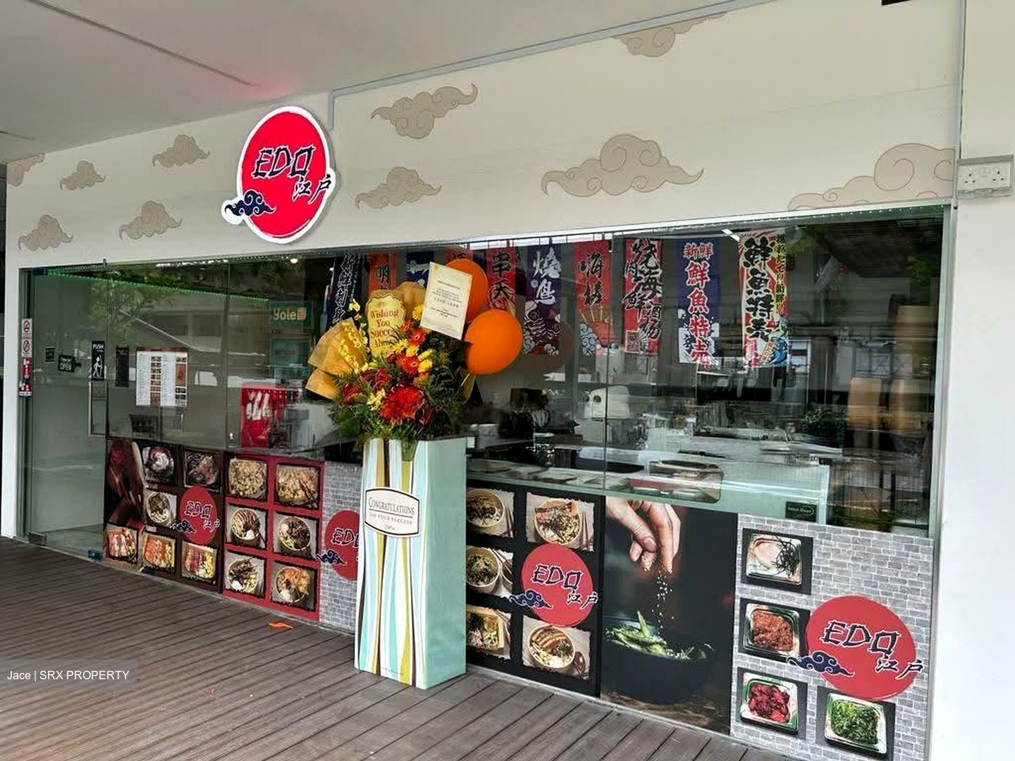 Tanah Merah MRT (D16), Retail #548792251